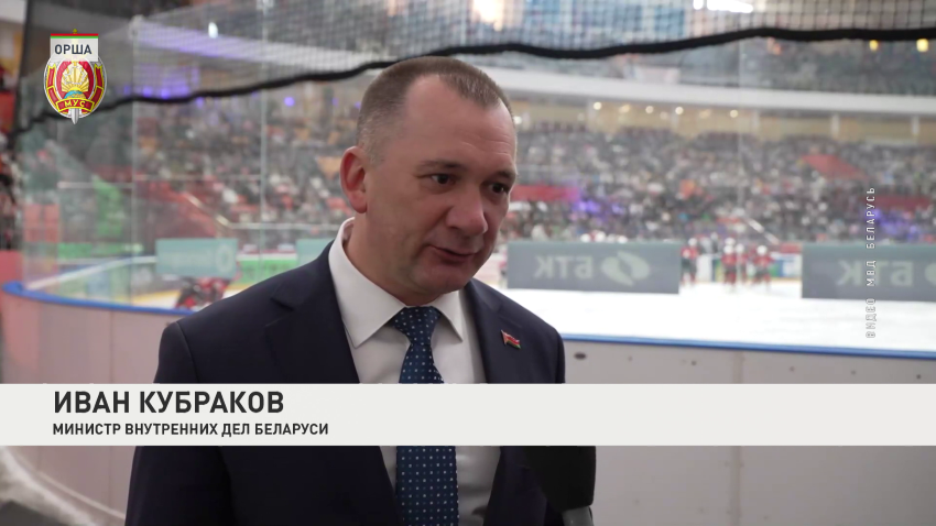 Иван Кубраков