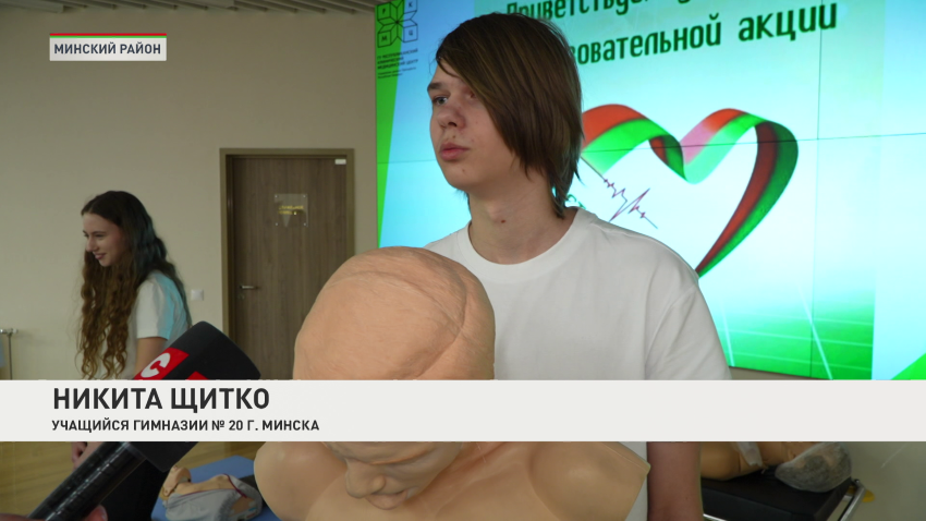 Никита Щитко