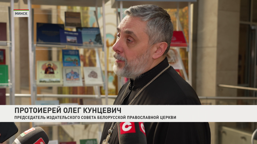 Протоиерей Олег Кунцевич