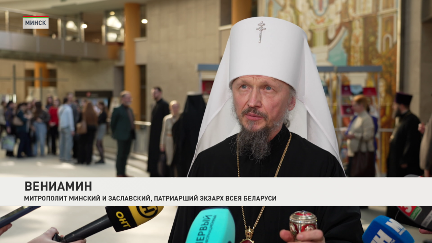 Вениамин, митрополит Минский и Заславский, Патриарший Экзарх всея Беларуси