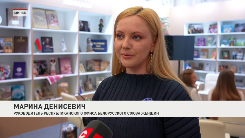 Марина Денисевич, руководитель республиканского офиса Белорусского союза женщин