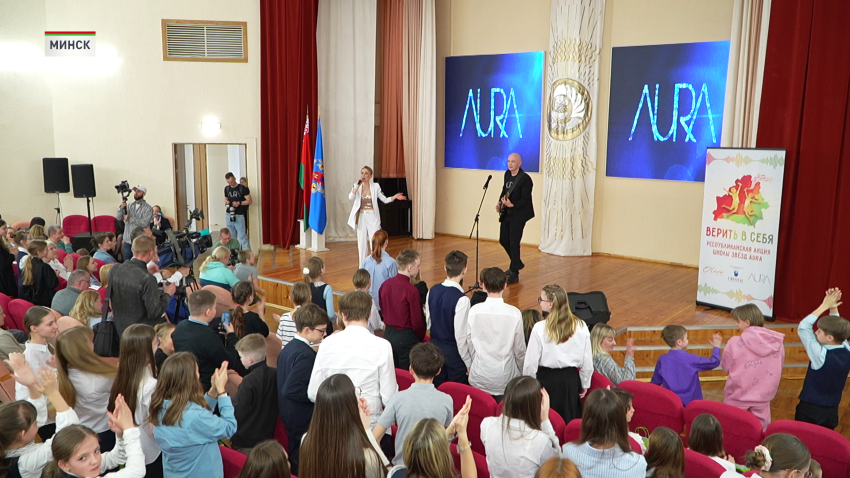 Школа звезд «АУРА» организовала благотворительный марафон для детей с непростой судьбой