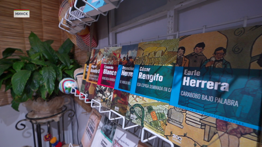 «Международный квартал» открылся на Минской международной книжной выставке-ярмарке