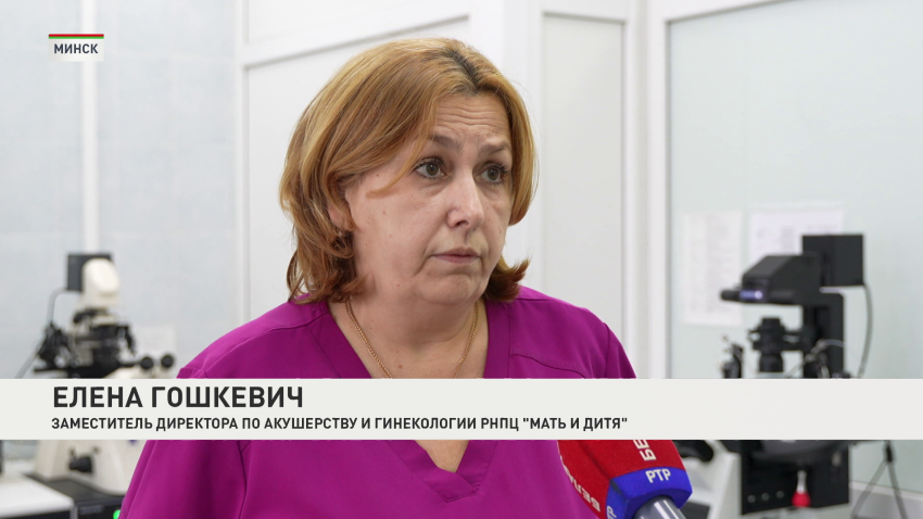 Елена Гошкевич