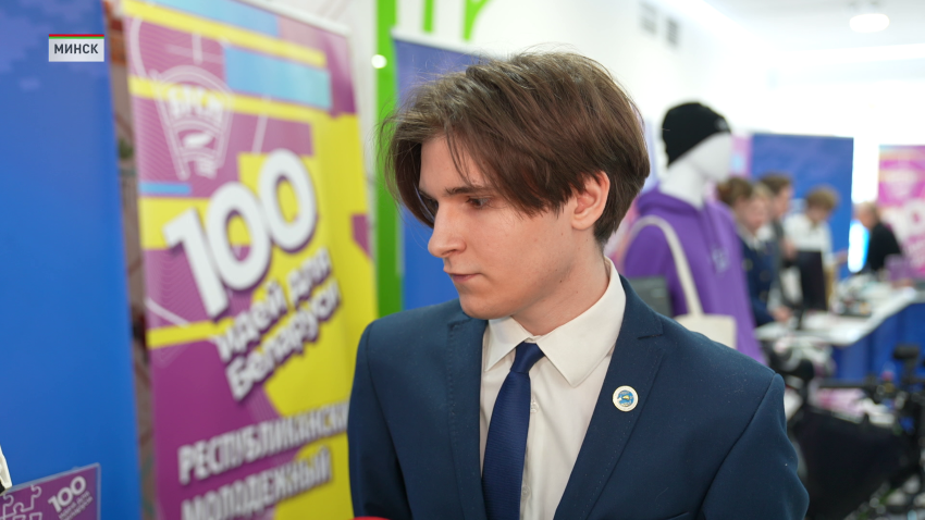 Минск официально стал молодежной столицей Беларуси 2026 года