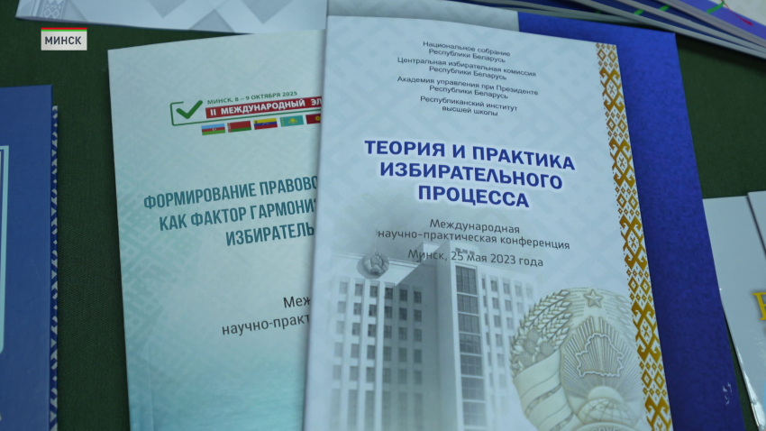 Делегация Кыргызстана посетила Академию управления при Президенте Беларуси