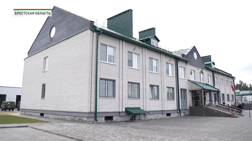 В Малоритском районе после обновления открыли комплекс пограничной заставы «Мокраны»