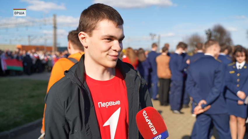 Союзное государство