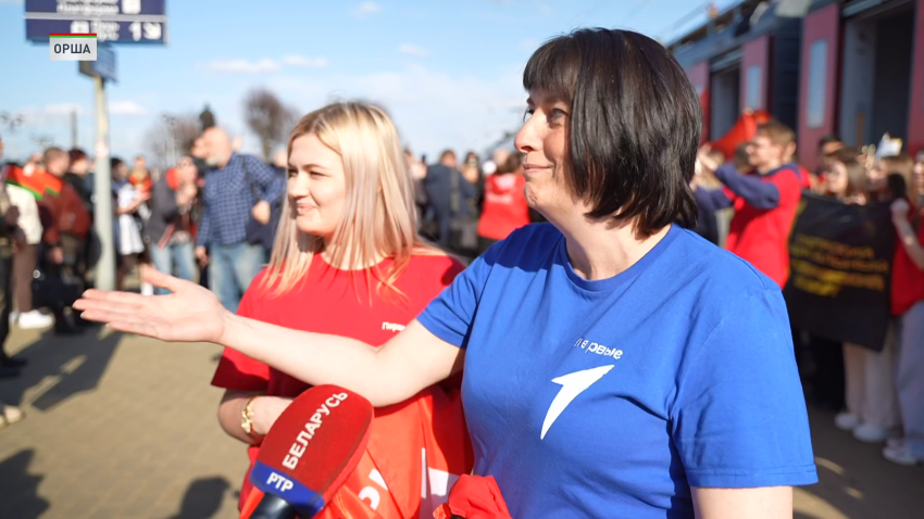 Союзное государство