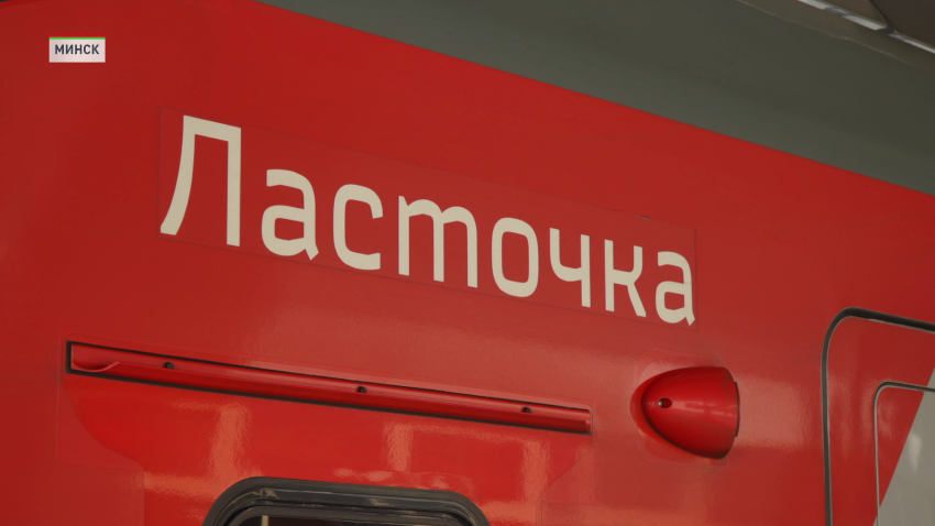 Союзное государство