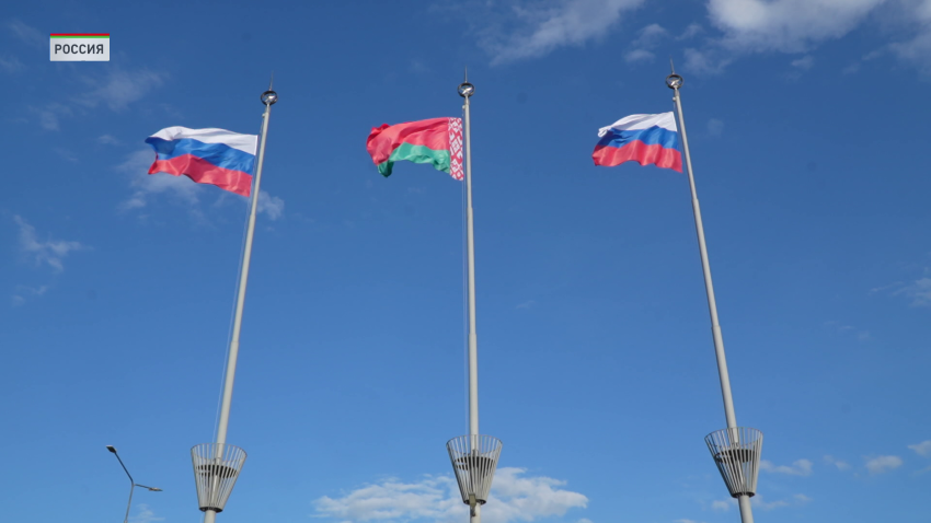 Союзное государство