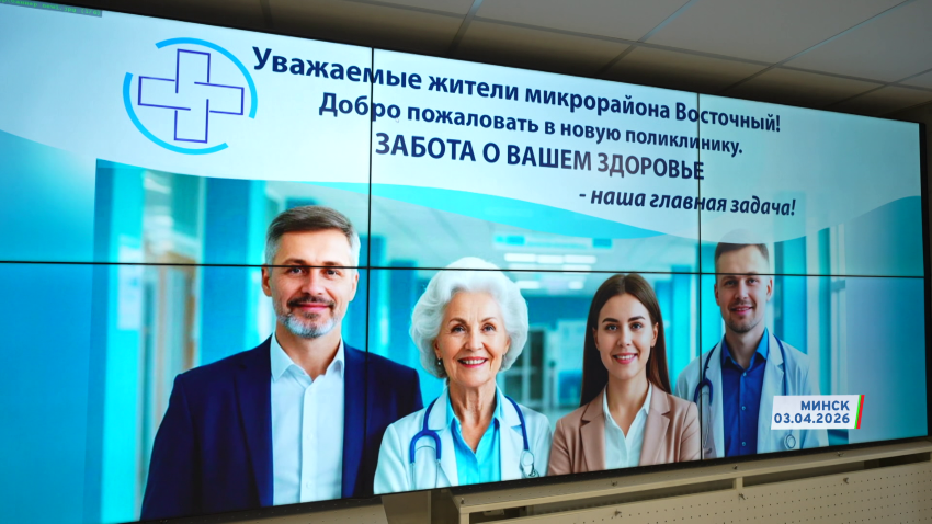 здравоохранение