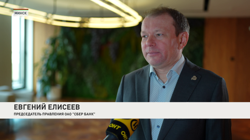 Евгений Елисеев
