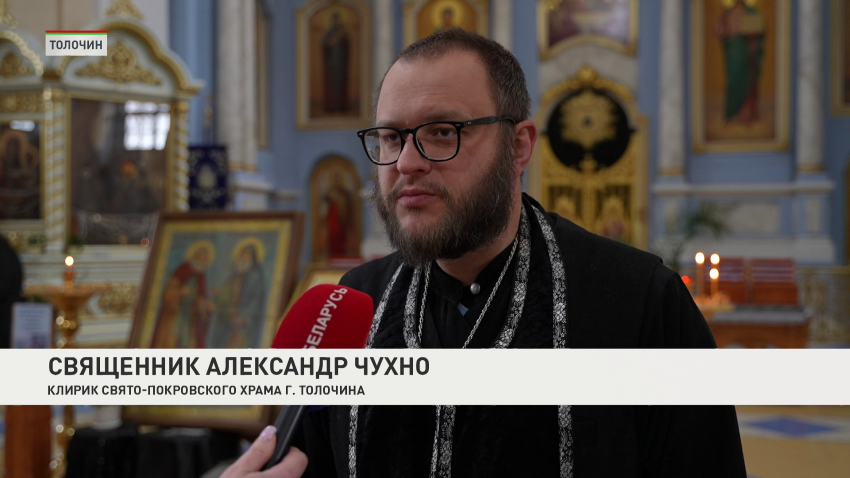 Священник Александр Чухно