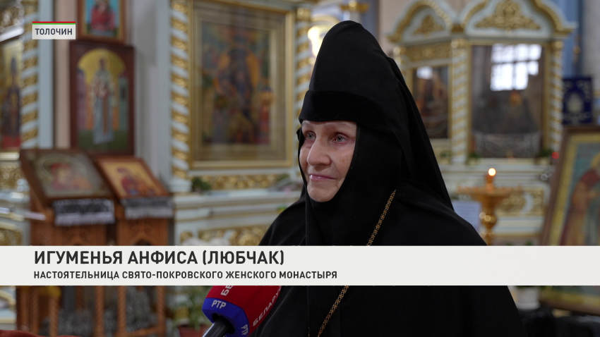 Игуменья Анфиса (Любчак)
