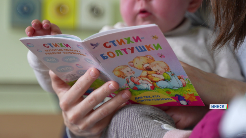 Скрининг ПИД в Беларуси: что это такое и зачем он нужен?