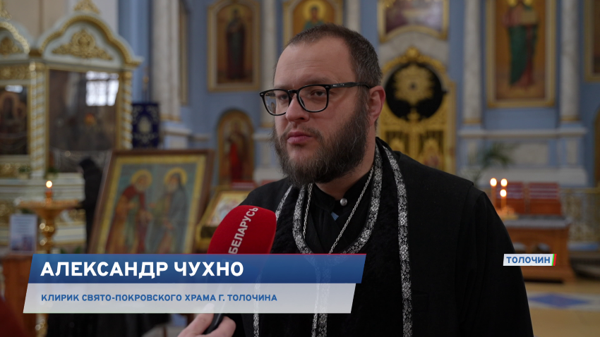 Священник Александр Чухно