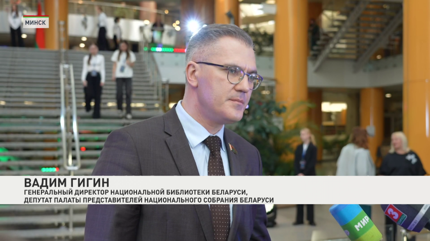 Вадим Гигин