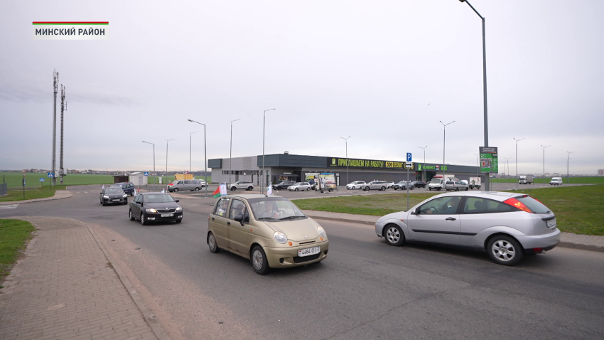 В Минском районе дали старт масштабному автопробегу «За единую Беларусь»