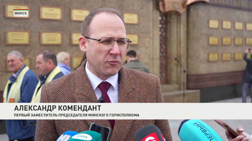 Александр Комендант