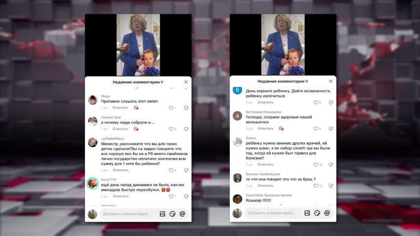 Белорусские медики ищут лучшие пути лечения СМА у Ксении Маисеенко