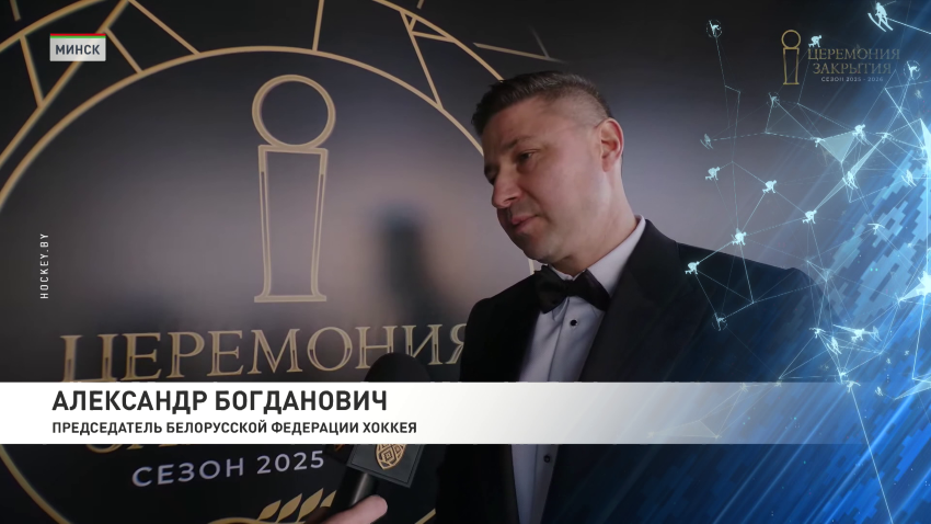 Александр Богданович