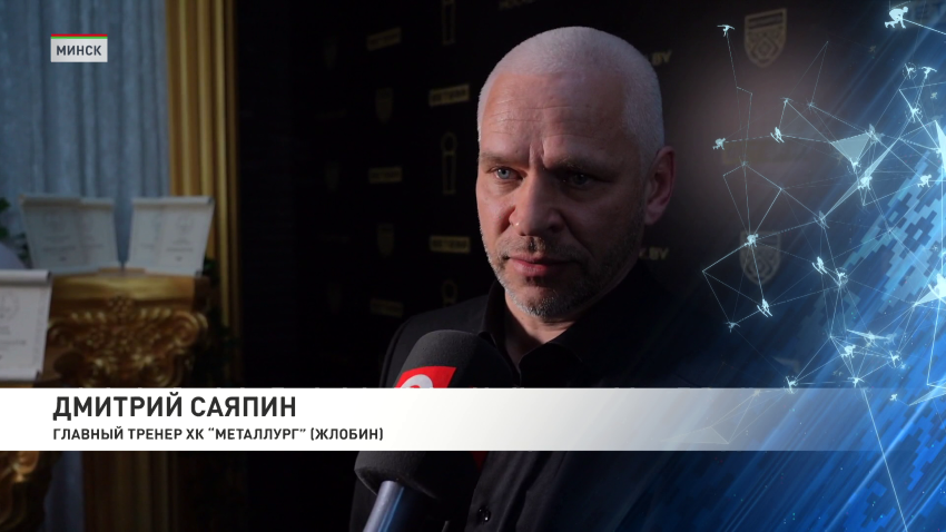 Дмитрий Саяпин