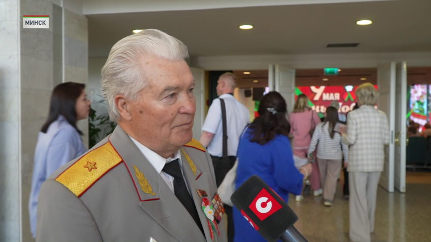 День Победы