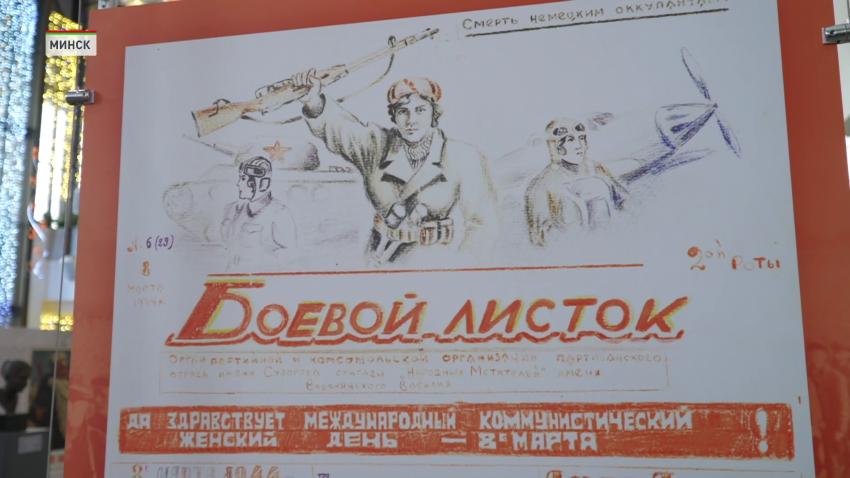 День Победы
