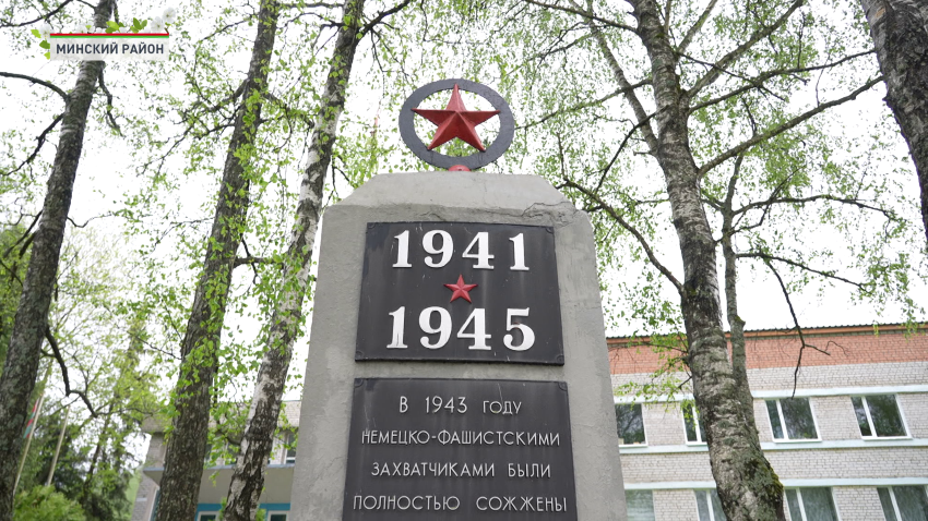 День Победы
