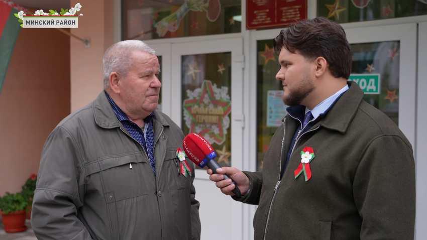 День Победы