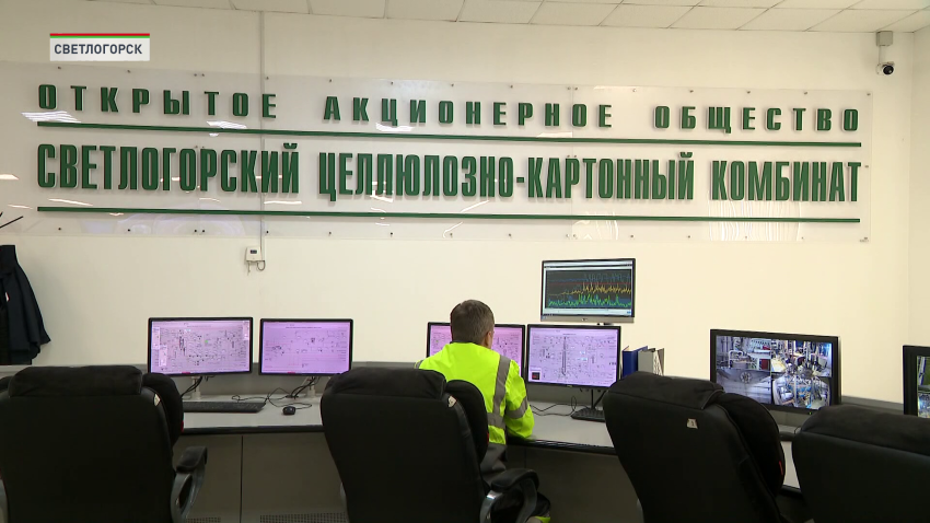 производство