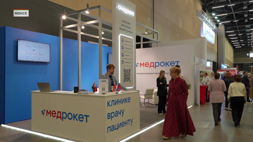 медицина