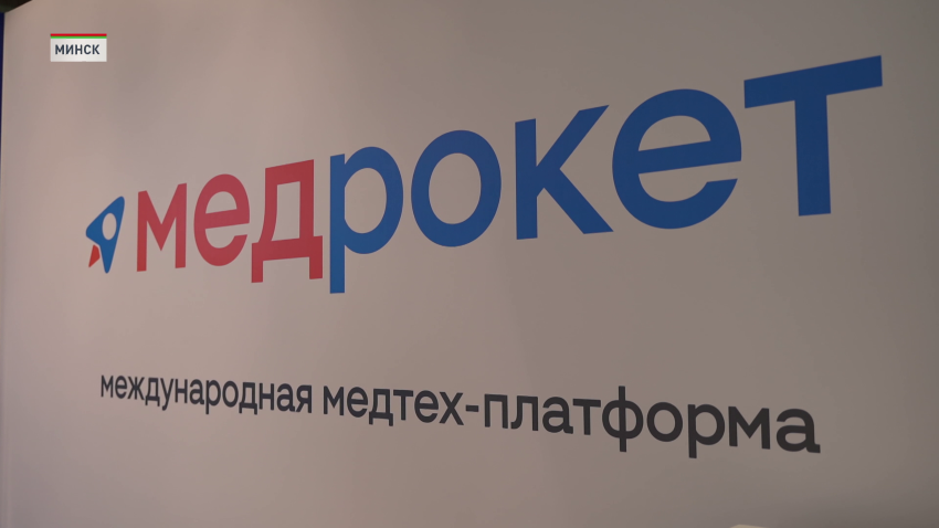 медицина