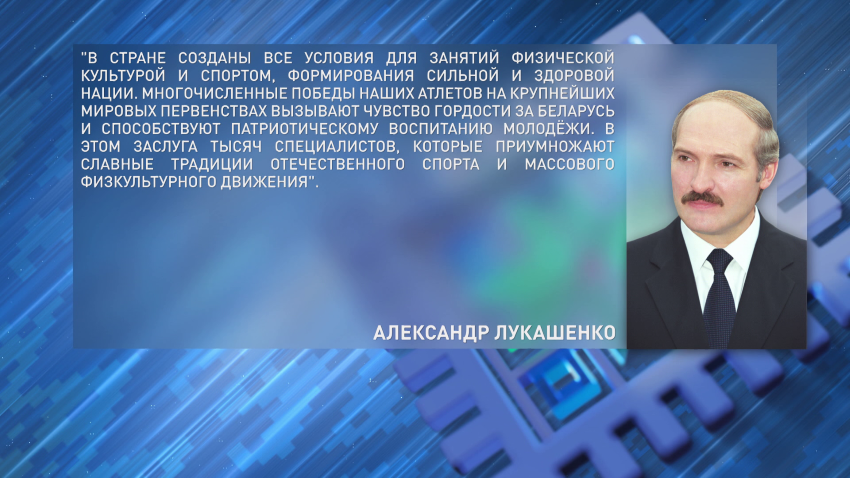 Александр Лукашенко