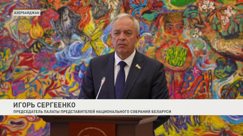 Игорь Сергеенко