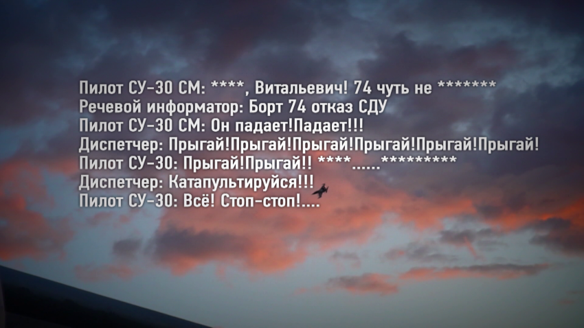 В Беларуси почтили память летчиков-героев