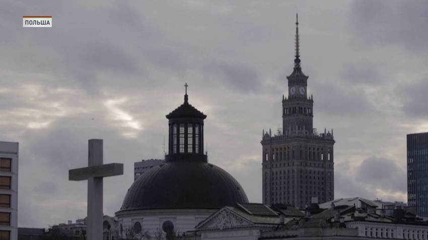 Польша