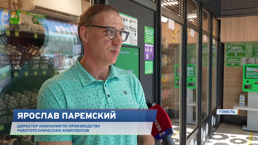 Ярослав Паремский