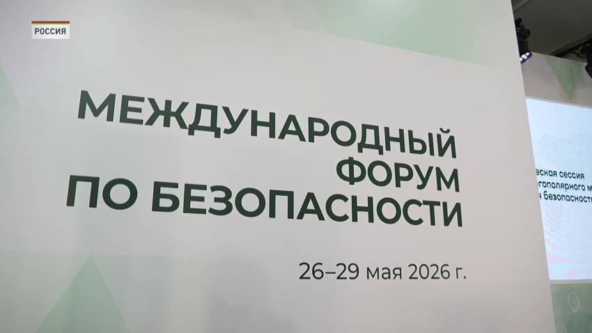 форум