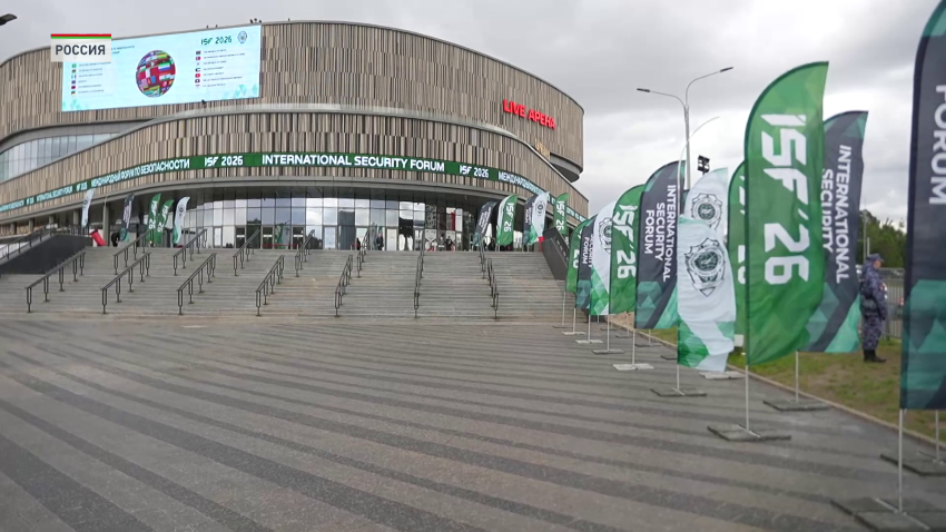 Международный форум по безопасности проходит в Москве