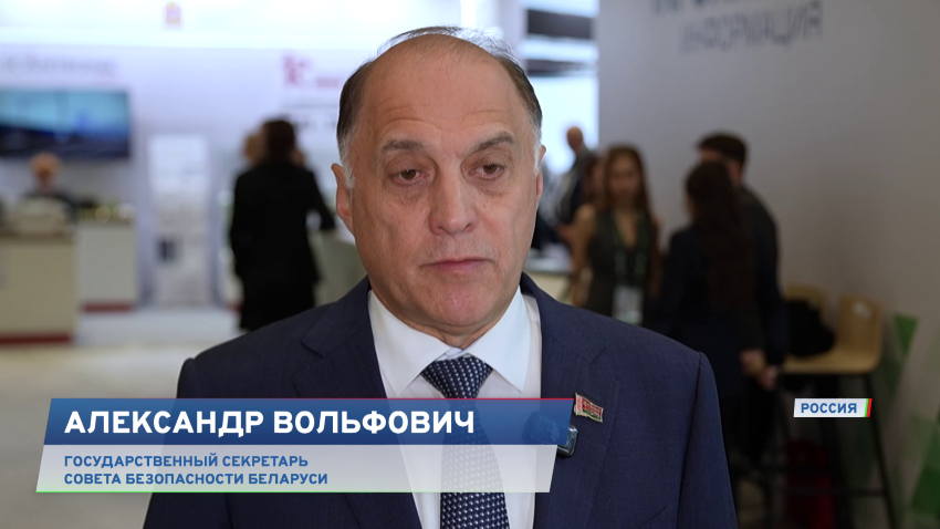 Александр Вольфович