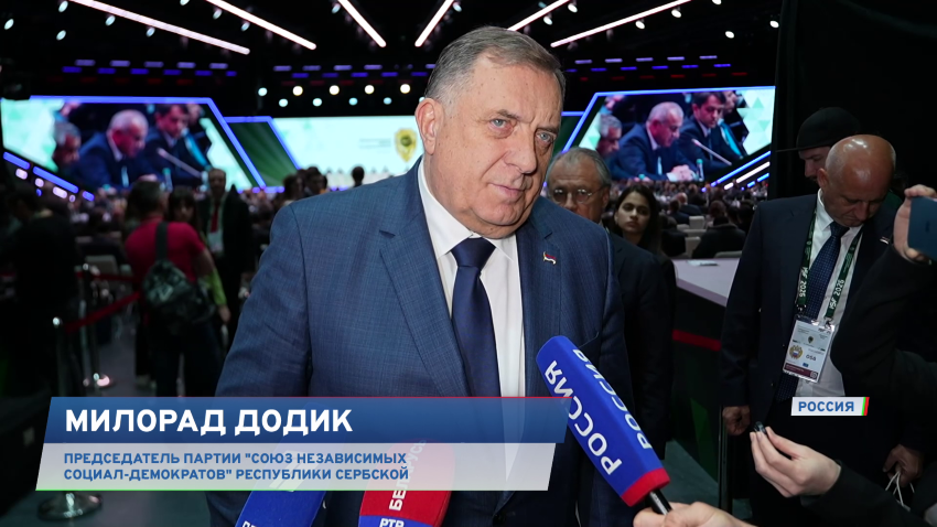 Милорад Додик