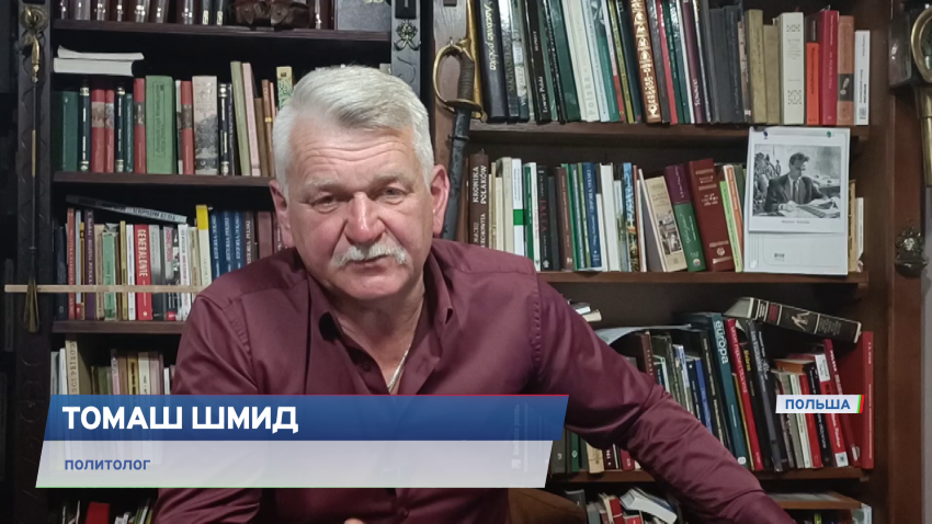 Томаш Шмид