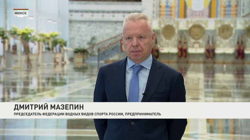 Дмитрий Мазепин