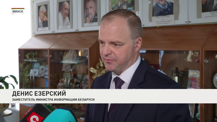 Денис Езерский