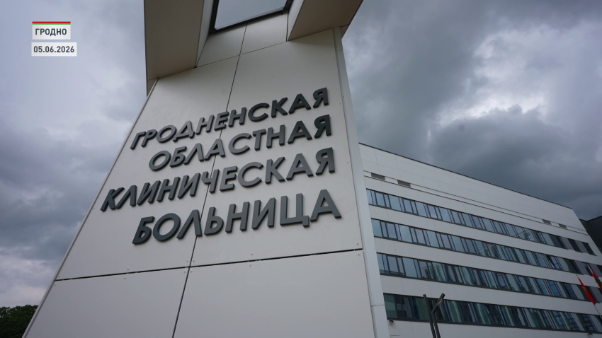 медицина