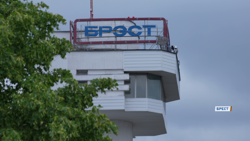 Брест