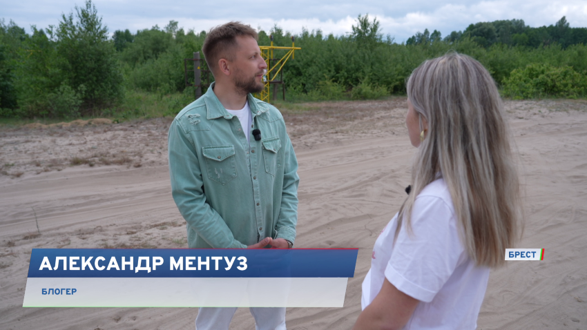 Александр Ментуз