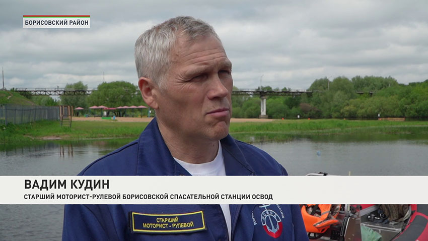 ОСВОД